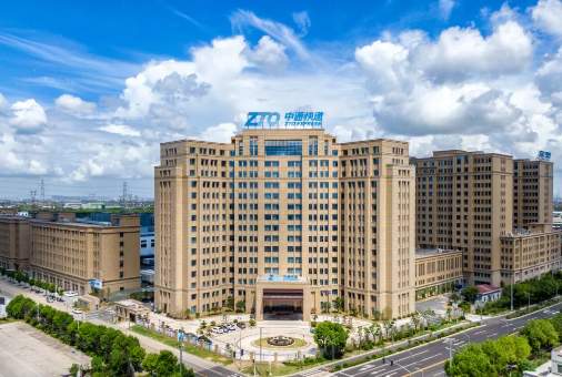 上海中通快递股份有限公司扩建项目