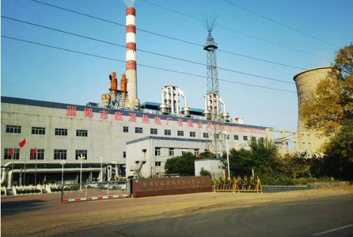 淄博市临淄热电厂有限公司生物质热电联产项目